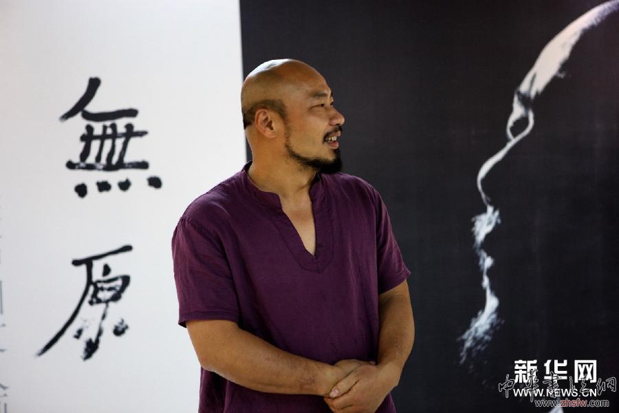 （文化）（1）吳震寰中國文人畫展開幕