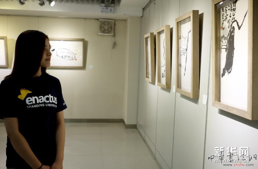 （文化）（2）吳震寰中國文人畫展開幕