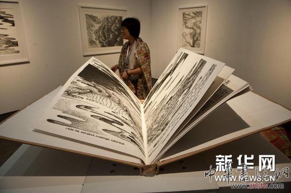 （文化）（2）中國版畫博物館揭開面紗