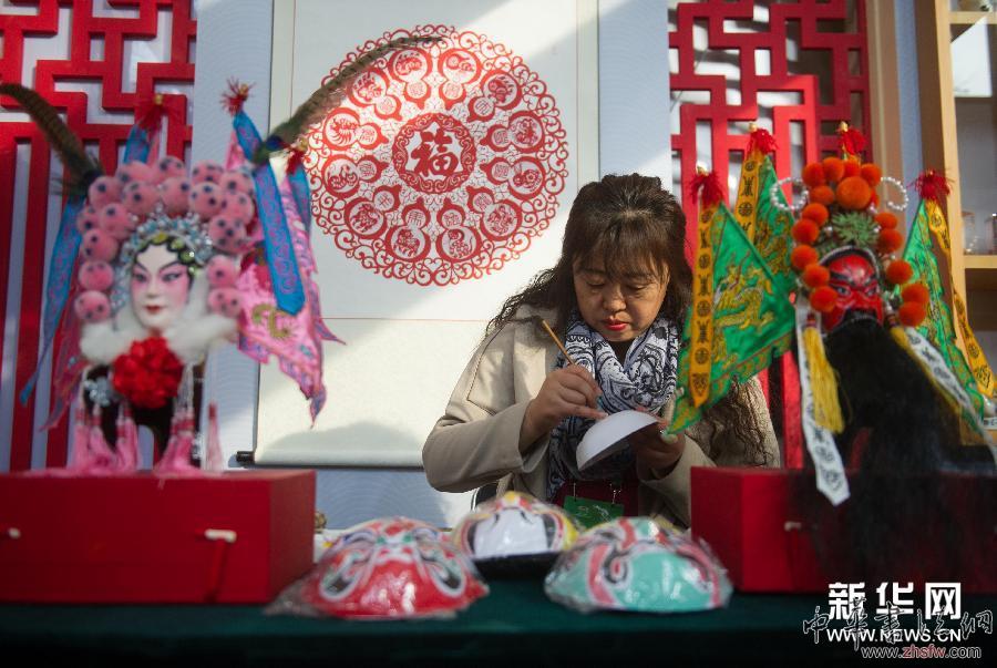 （北京APEC）（2）&ldquo;品味北京&rdquo;展亮相2014年APEC領(lǐng)導(dǎo)人會議周