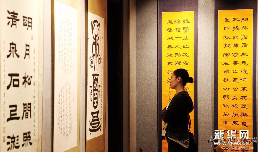 （新華網(wǎng)）（2）沙道維澳門書法展開幕