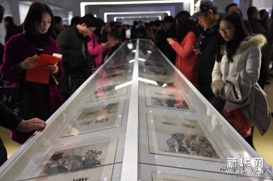 （晚報）（2）&ldquo;龐萊臣虛齋藏畫合璧展&rdquo;在南京博物院開展