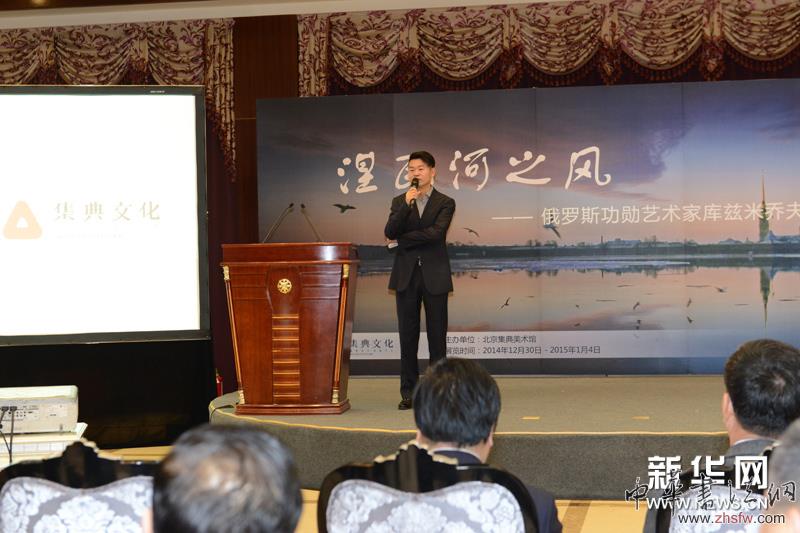 用藝術(shù)見證淵源流長的中俄友誼