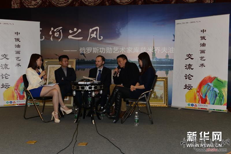 用藝術(shù)見證淵源流長的中俄友誼