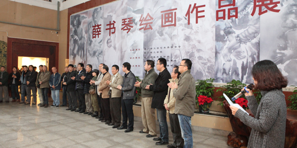 薛書(shū)琴繪畫(huà)展