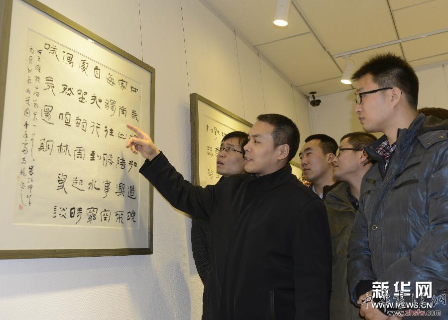 (文化)(1)&ldquo;馬龍、陳中林書畫聯(lián)展&rdquo;在北京九千堂美術(shù)館開幕