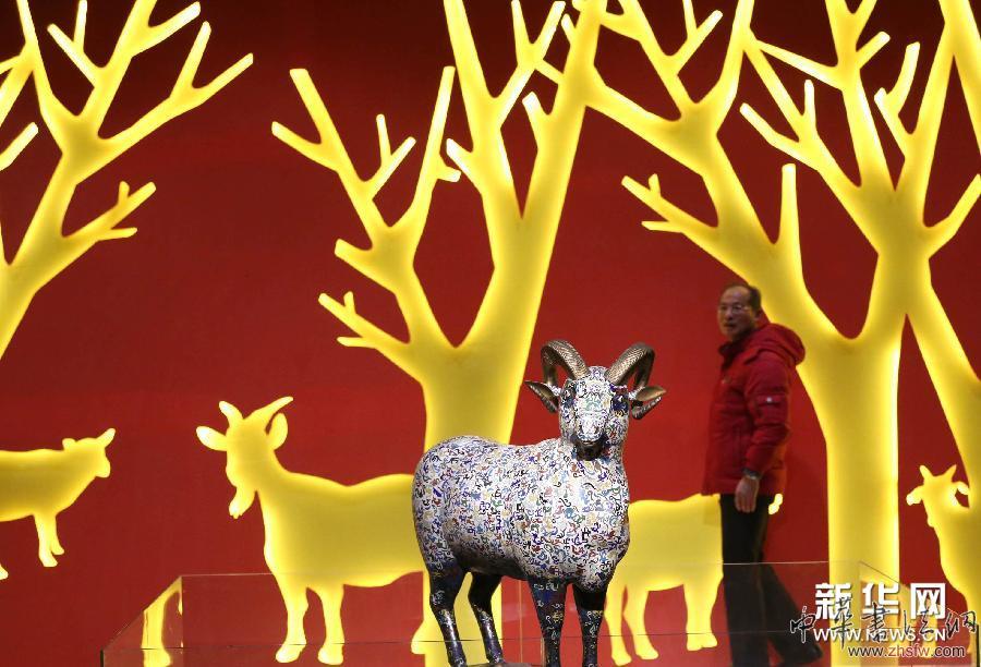 南京舉辦羊年生肖文物展 組圖