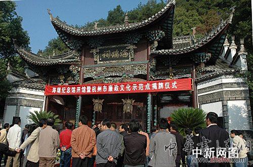 按此在新窗口瀏覽圖片