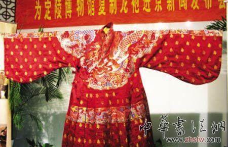 按此在新窗口瀏覽圖片