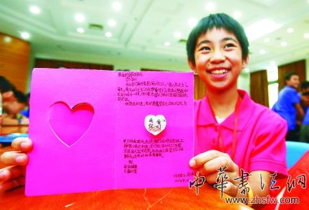 愛心做皮巧克力做餡孩子們畫出親情月餅(圖)