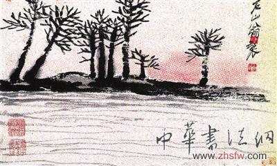 湖湘藝術(shù) 源遠(yuǎn)流長(組圖)