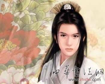 揭秘：中國古代四大美男死因