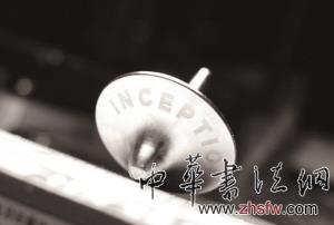 另類收藏：陀螺從夢轉到現(xiàn)實