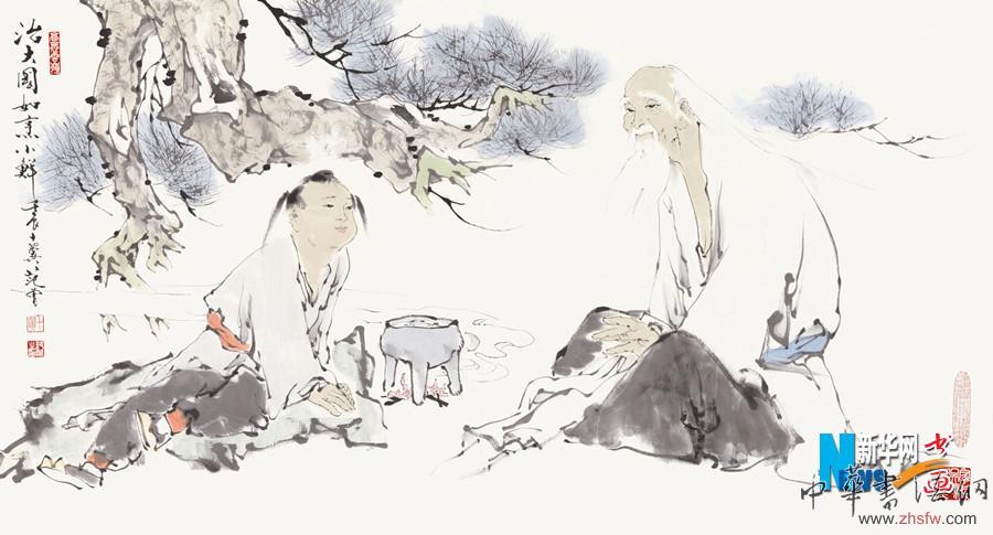 治大國(guó)如烹小鮮