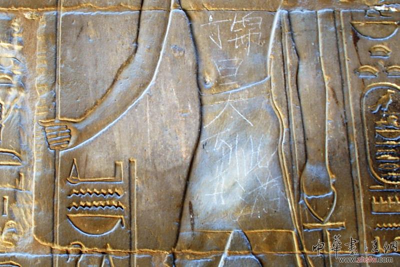 “到此一游”意義何在？追問那些令人慚愧的涂鴉