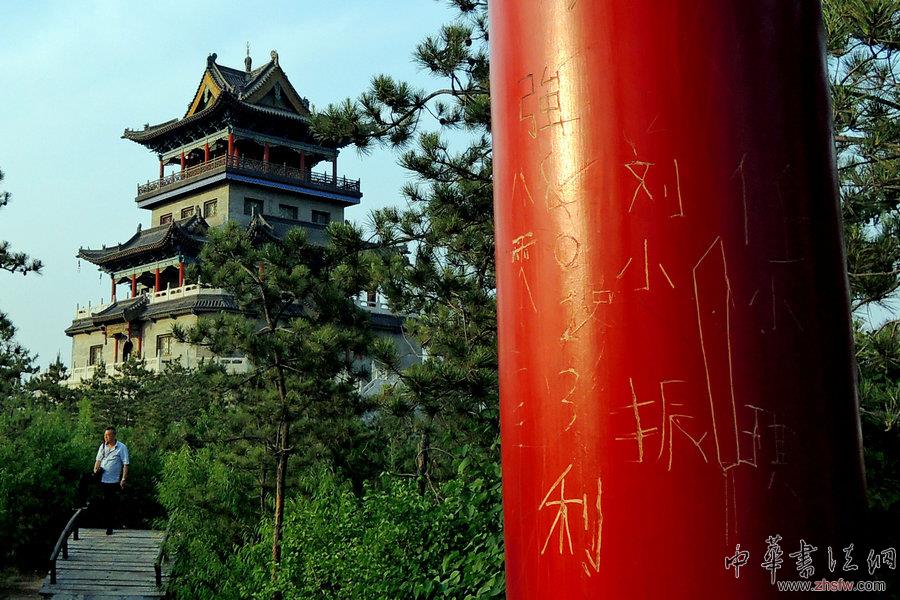 “到此一游”意義何在？追問那些令人慚愧的涂鴉