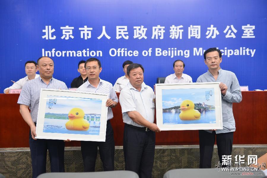 大黃鴨確定9月來京 將戲水園博園與頤和園 圖 (文化)(1)大黃鴨確定9月來京 將戲水園博園與頤和園