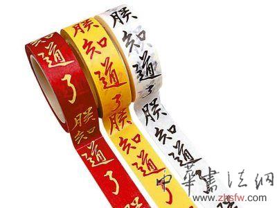 臺北故宮文創(chuàng)營銷 朕知道了紙膠帶賣瘋了