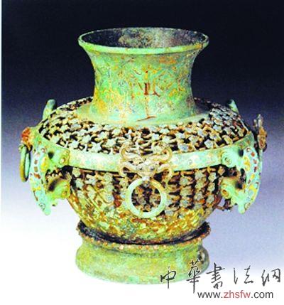 戰(zhàn)國錯金銀鑲嵌絲網(wǎng)套銅壺