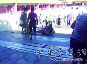 一段名為“實拍多名游客故宮群毆”的視頻被網(wǎng)友傳至網(wǎng)上