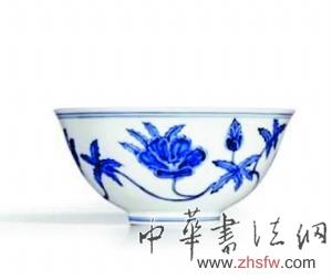 評(píng)2013香港秋拍：億元時(shí)代 藝市趨暖？（圖）