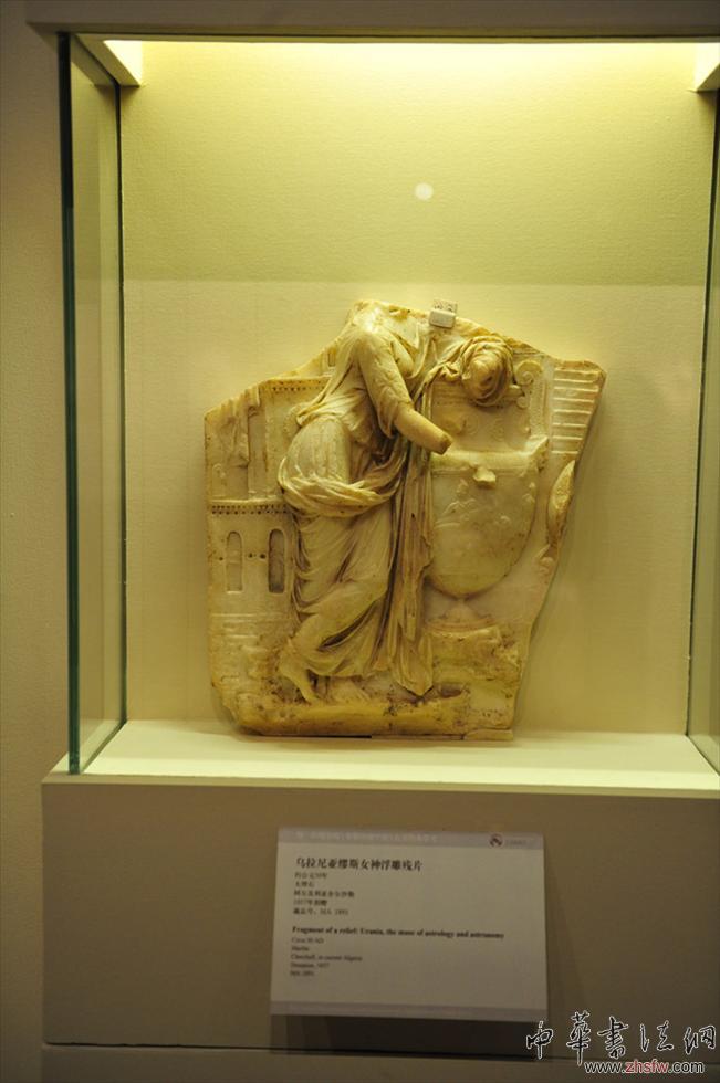 烏拉尼亞繆斯女神浮雕殘片.