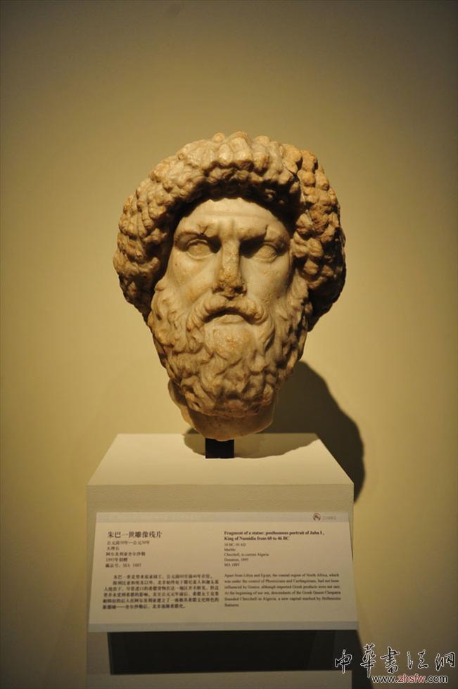 朱巴一世雕像殘片.