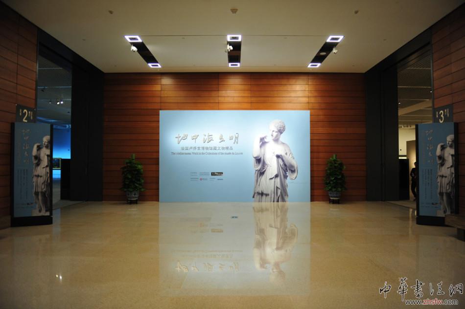 開幕式現(xiàn)場