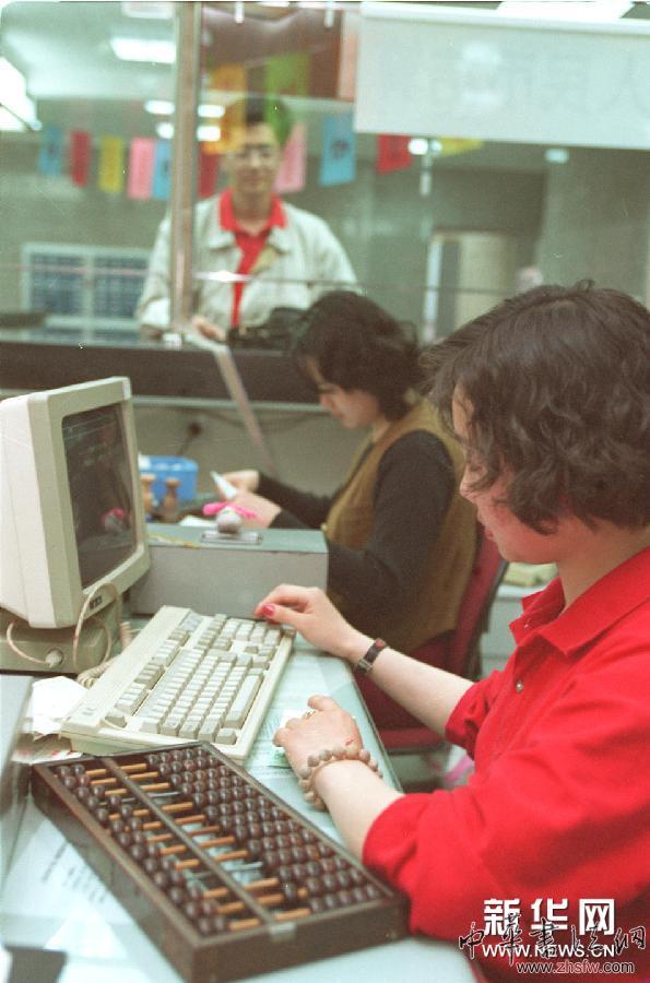 （文化）（3）中國珠算列入教科文組織人類非物質(zhì)文化遺產(chǎn)名錄