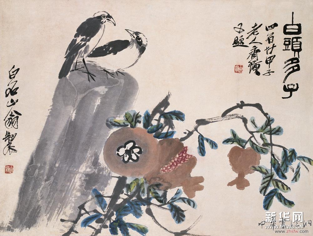 齊白石國(guó)畫(huà)作品欣賞1 - 伴月軒主 - 伴月軒主