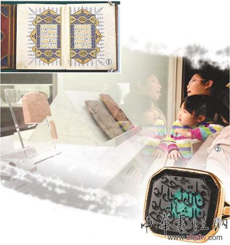 許蕾姆蘇丹的捐贈契約。