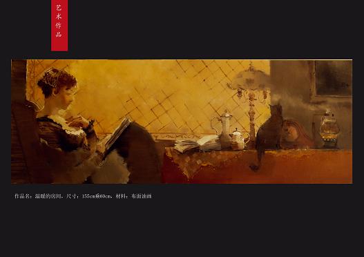 點擊瀏覽下一頁