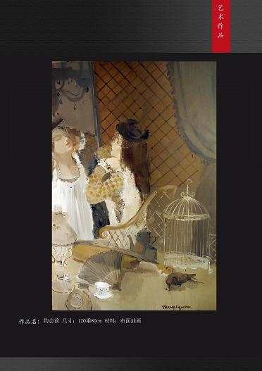 點擊瀏覽下一頁