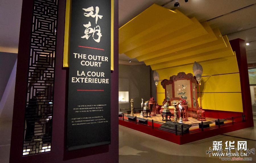 （國(guó)際）（3）故宮文物首次亮相加拿大