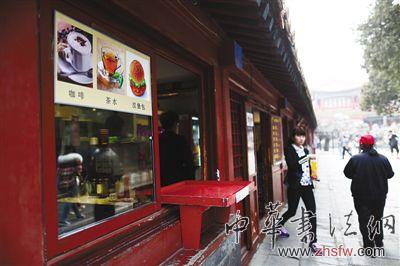 故宮淡季擬推兩天免費(fèi)