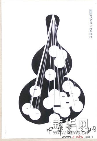 郭線廬:開創(chuàng)中國設(shè)計教育領(lǐng)域的“郭式方法論”