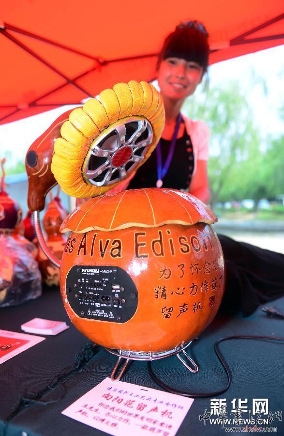 葫蘆工藝品匯聚葫蘆島葫蘆節(jié) 圖 (晚報)(3)葫蘆工藝品匯聚葫蘆島葫蘆節(jié)