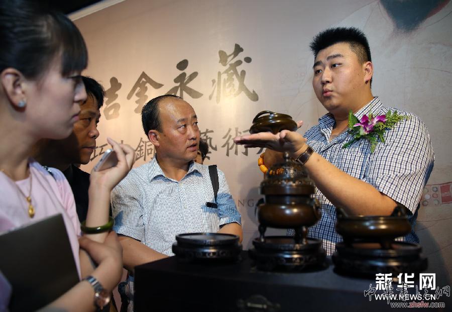 （晚報(bào)）（4）&ldquo;陳巧生銅爐藝術(shù)展&rdquo;在京開幕