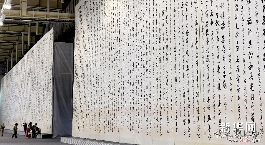 （新華網(wǎng)&middot;青奧會(huì)）（1）巨幅書法作品亮相南京青奧會(huì)美術(shù)大展