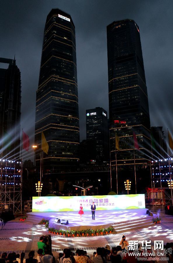 （文化）（4）上海浦東：營造&ldquo;藝術(shù)陸家嘴&rdquo;