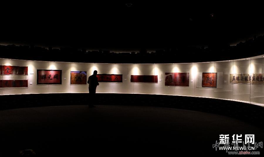 （晚報）（1）首都博物館展出&ldquo;北京老字號&rdquo;