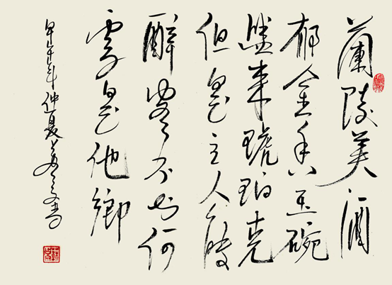 點(diǎn)擊瀏覽下一頁(yè)