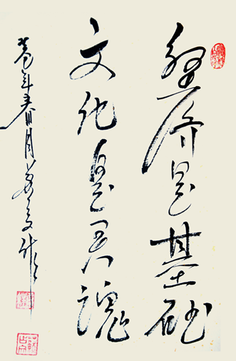 點(diǎn)擊瀏覽下一頁(yè)