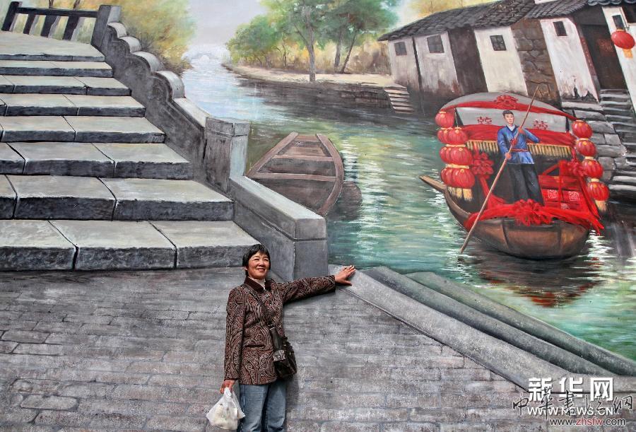 #（晚報(bào)）（3）上海金山3D繪畫墻演繹&ldquo;醉美楓涇&rdquo;