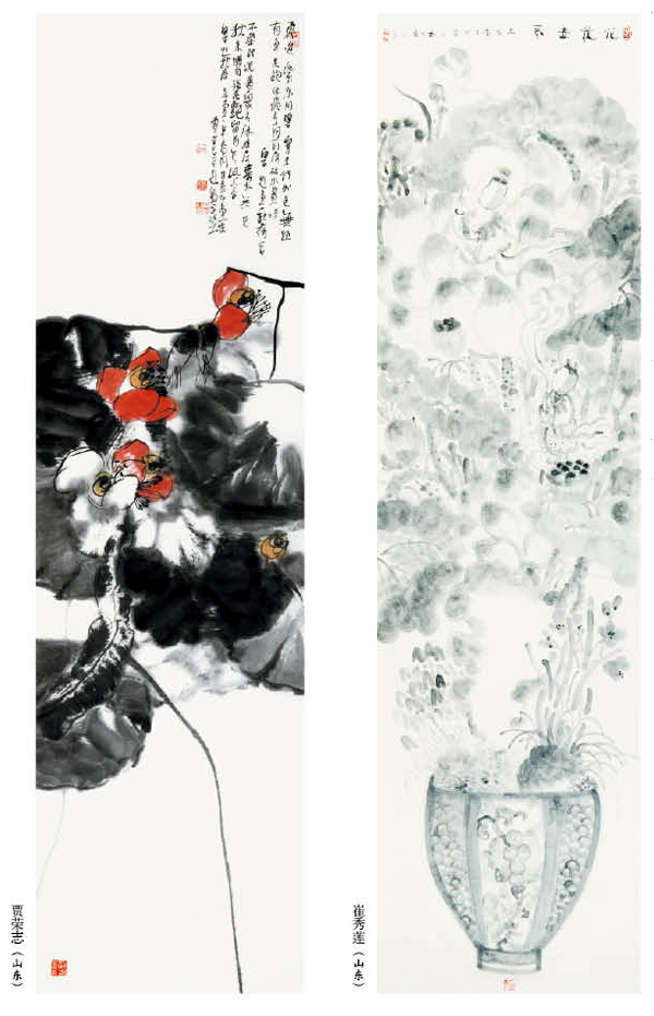 第一屆“蓮花水城(溫泉)杯”書畫大賽特邀作品（二）