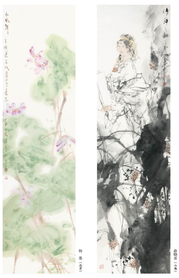 第一屆“蓮花水城(溫泉)杯”書畫大賽特邀作品（二）