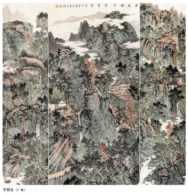 第一屆“蓮花水城(溫泉)杯”書畫大賽繪畫一等獎(jiǎng)作品