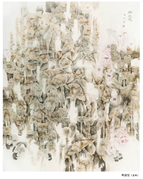 第一屆“蓮花水城(溫泉)杯”書畫大賽繪畫一等獎(jiǎng)作品