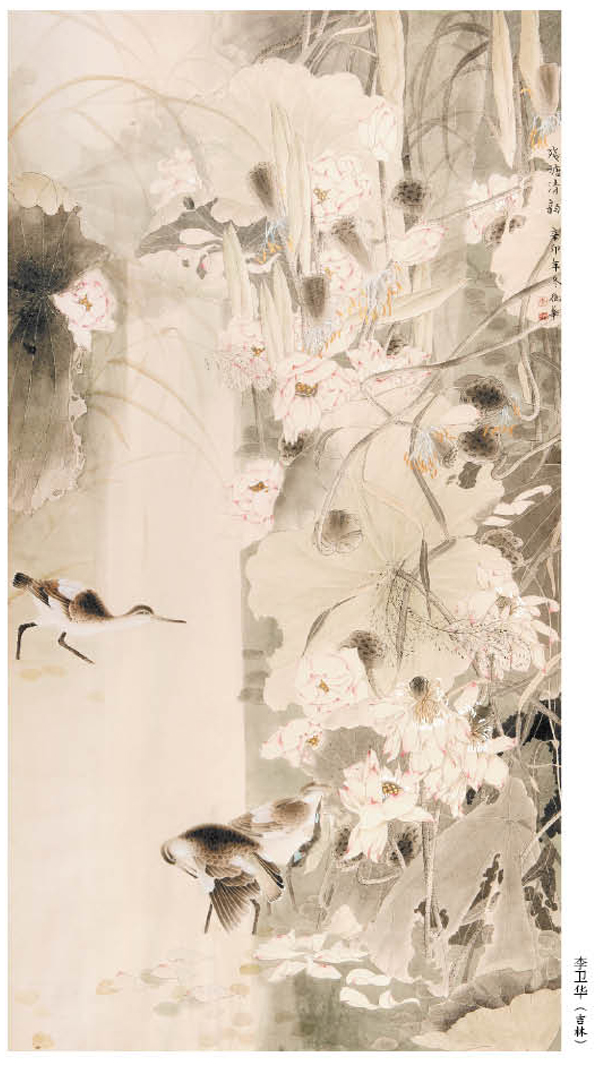 第一屆“蓮花水城(溫泉)杯”書畫大賽繪畫一等獎(jiǎng)作品