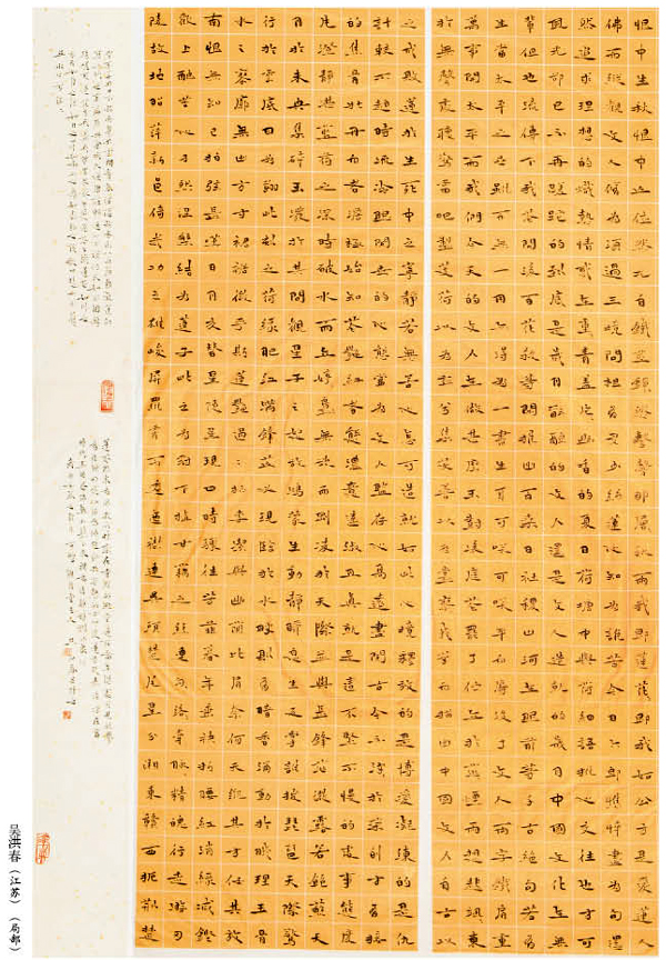 第一屆“蓮花水城(溫泉)杯”書畫大賽書法一等獎作品